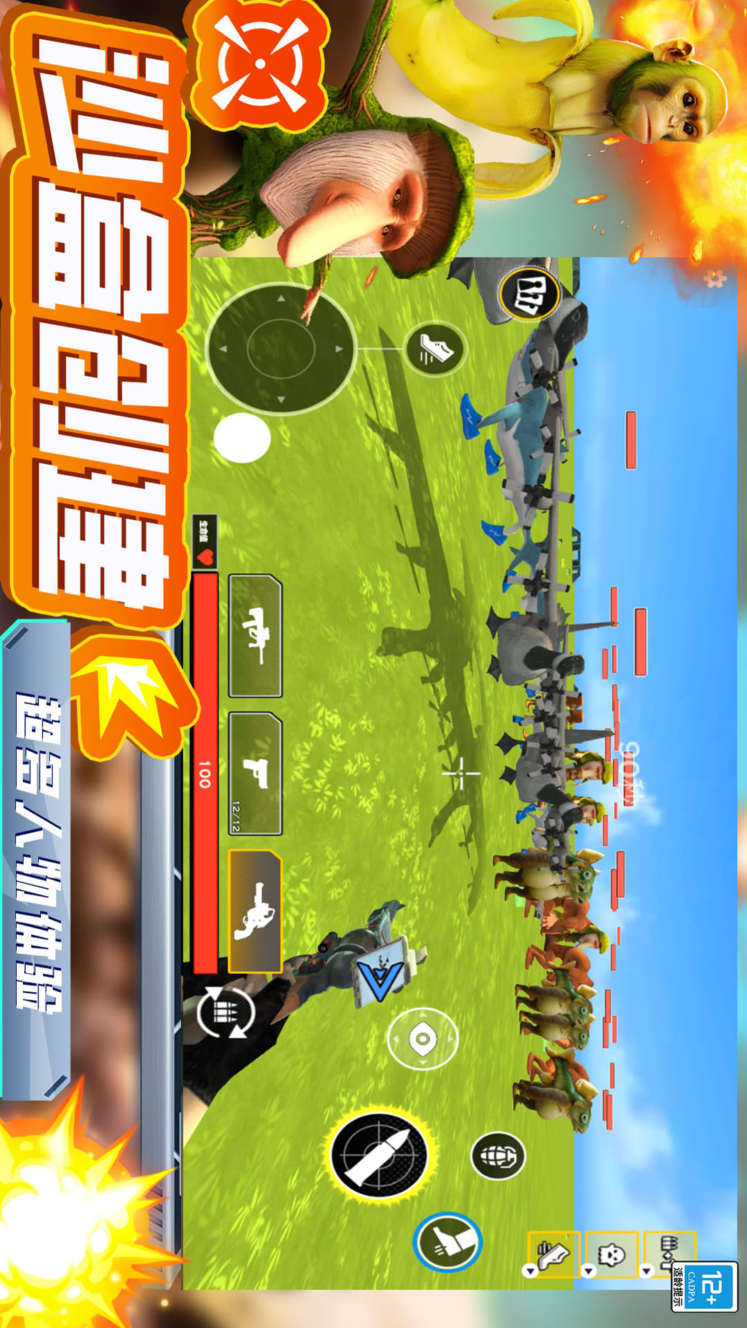 ����ǹս�ٷ���������v15.251211.153 ��׿��