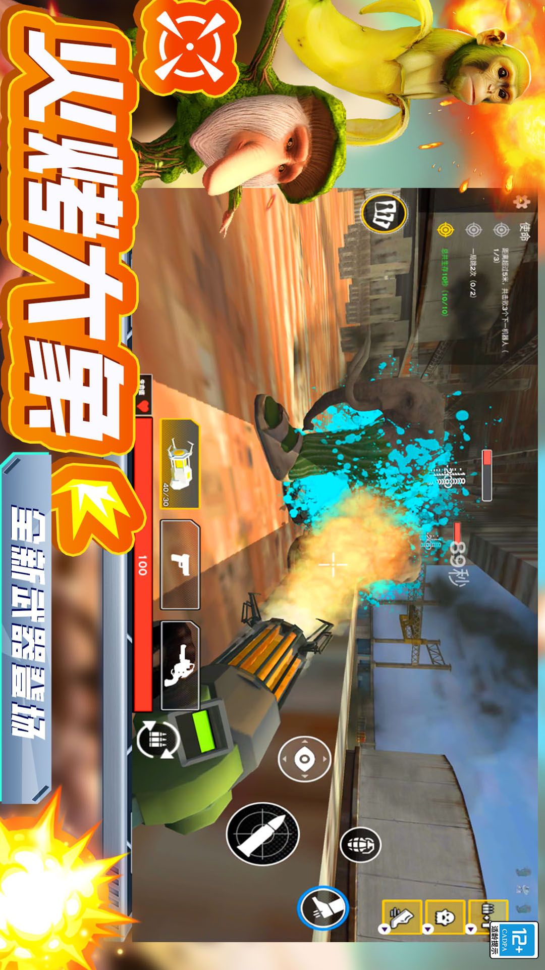 ����ǹս�ٷ���������v15.251211.153 ��׿��