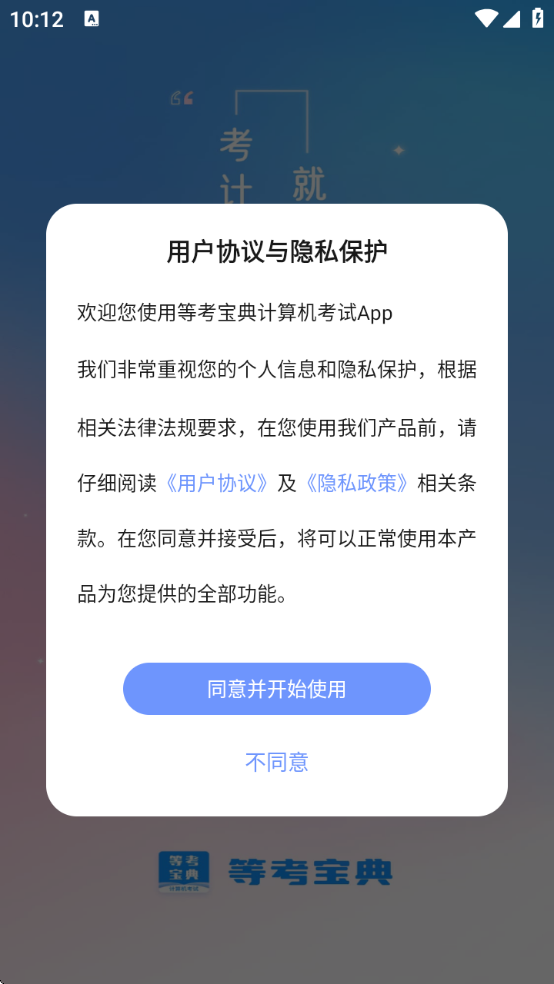 �ȿ���������������������v9.1.8 ��׿��