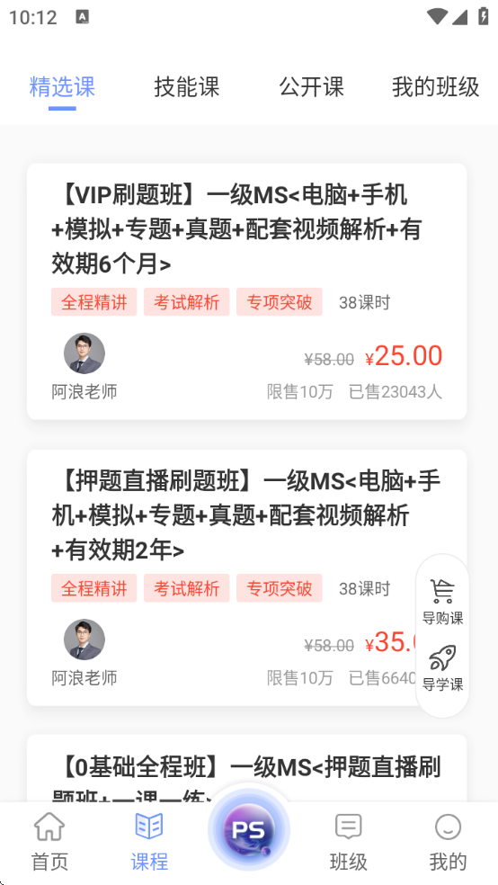 �ȿ���������������������v9.1.8 ��׿��