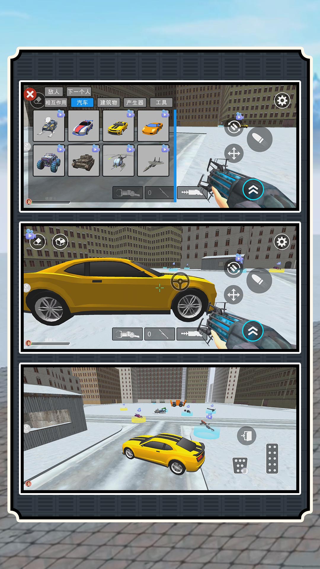 СС�ѻ�֮�����°�����v2.1.0 ��׿��