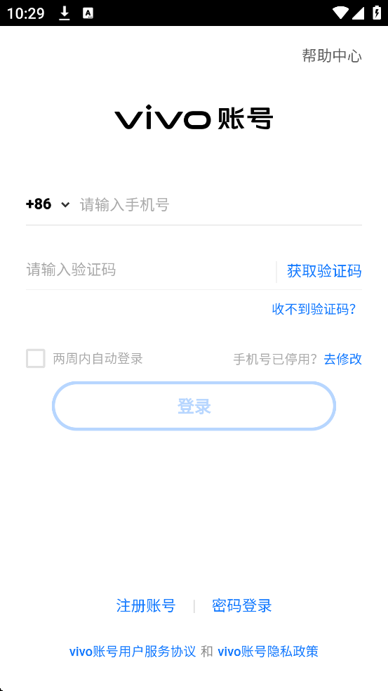 �����ֻ�����ģ�����������ذ�װ���°�v1.3.6 �ֻ���