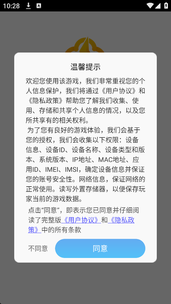 �����ֻ�����ģ�����������ذ�װ���°�v1.3.6 �ֻ���