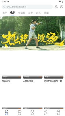 ����Ӱ�Ӱ�׿��v1.0 ��׿��