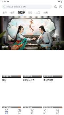 ����Ӱ�Ӱ�׿��v1.0 ��׿��