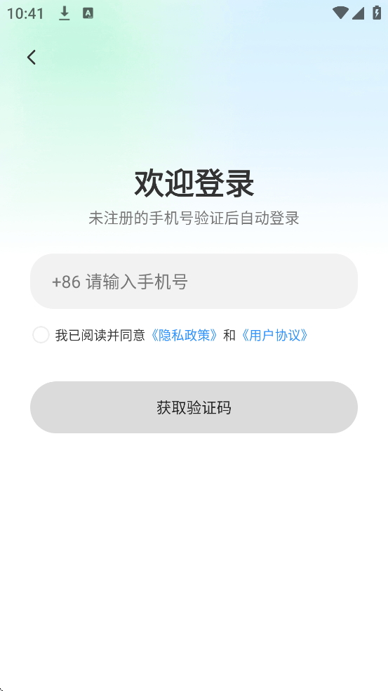 ��Ѷ̾�ȫ���������°汾���ذ�װv1.0.9 �ٷ���