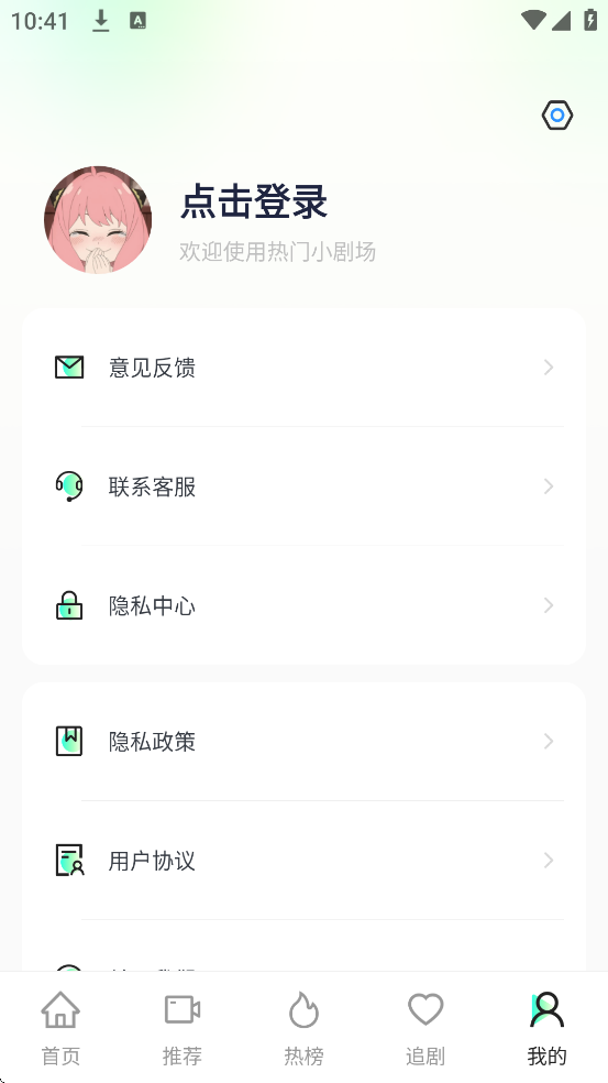 ��Ѷ̾�ȫ���������°汾���ذ�װv1.0.9 �ٷ���