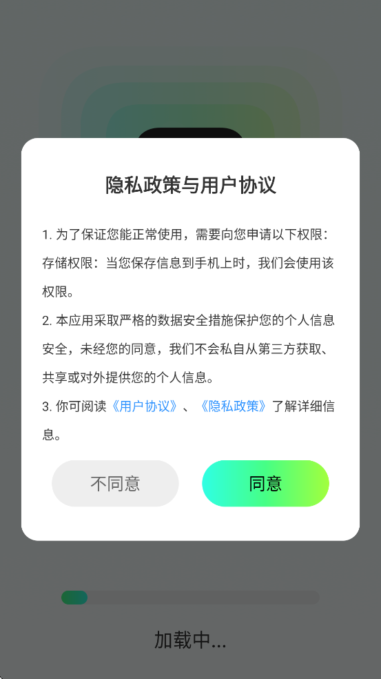 ��Ѷ̾�ȫ���������°汾���ذ�װv1.0.9 �ٷ���