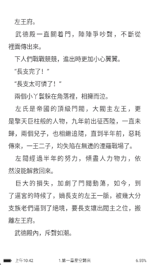 ����С˵app�ٷ�������(����С�f)v2.1.2 ��׿��