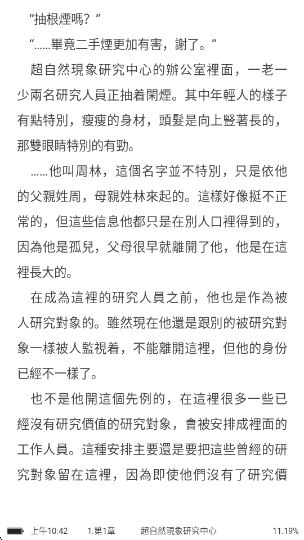 ����С˵app�ٷ�������(����С�f)v2.1.2 ��׿��