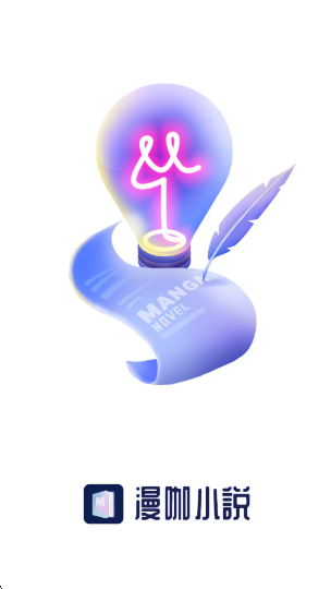 ����С˵app�ٷ�������(����С�f)v2.1.2 ��׿��