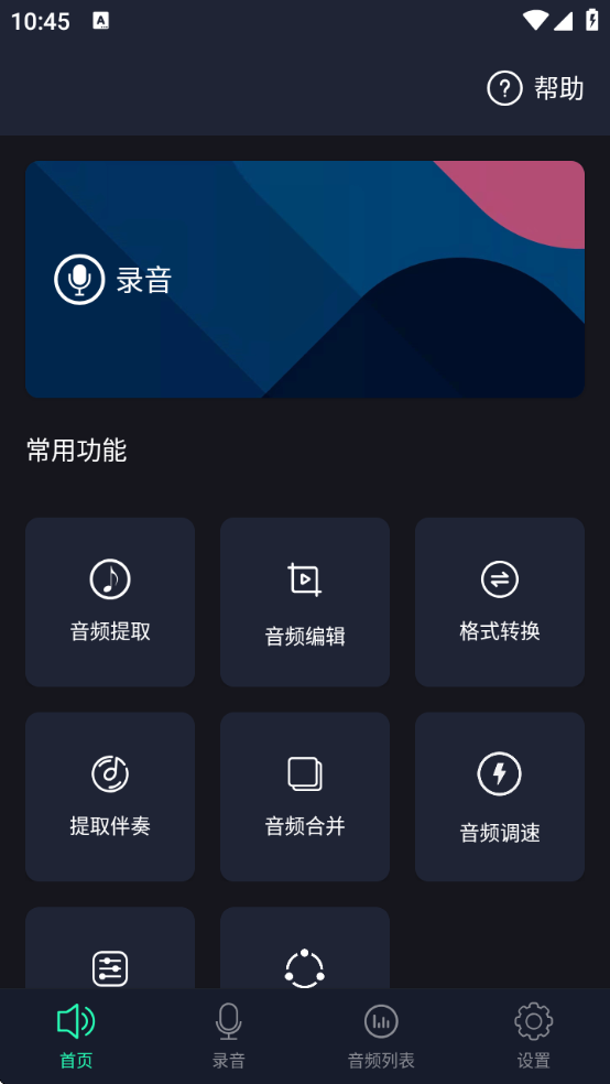 ��������¼�������ذ�װ��Ѱ��ֻ�v3.8.0 ���°�