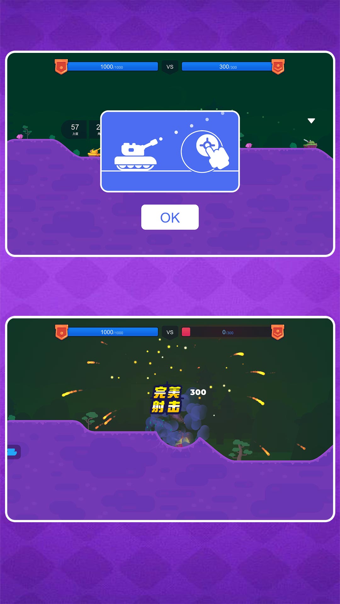 �ѻ�����ǿ2�ٷ���������v2.0.9 ��׿��