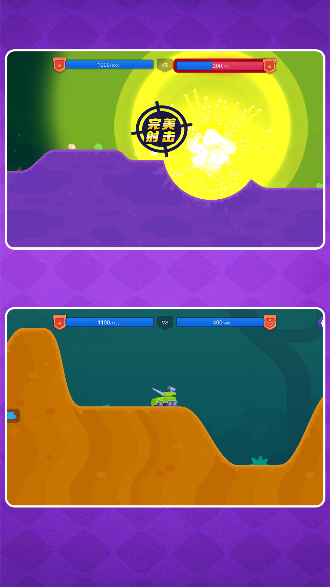 �ѻ�����ǿ2�ٷ���������v2.0.9 ��׿��