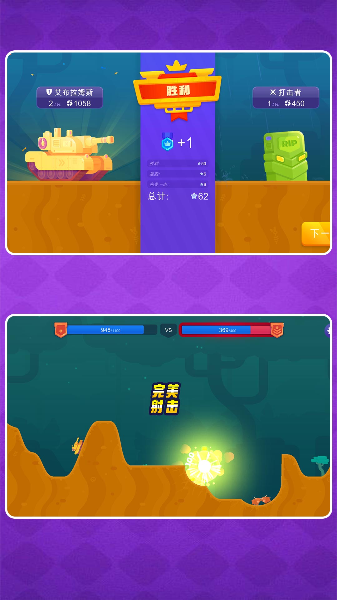 �ѻ�����ǿ2�ٷ���������v2.0.9 ��׿��