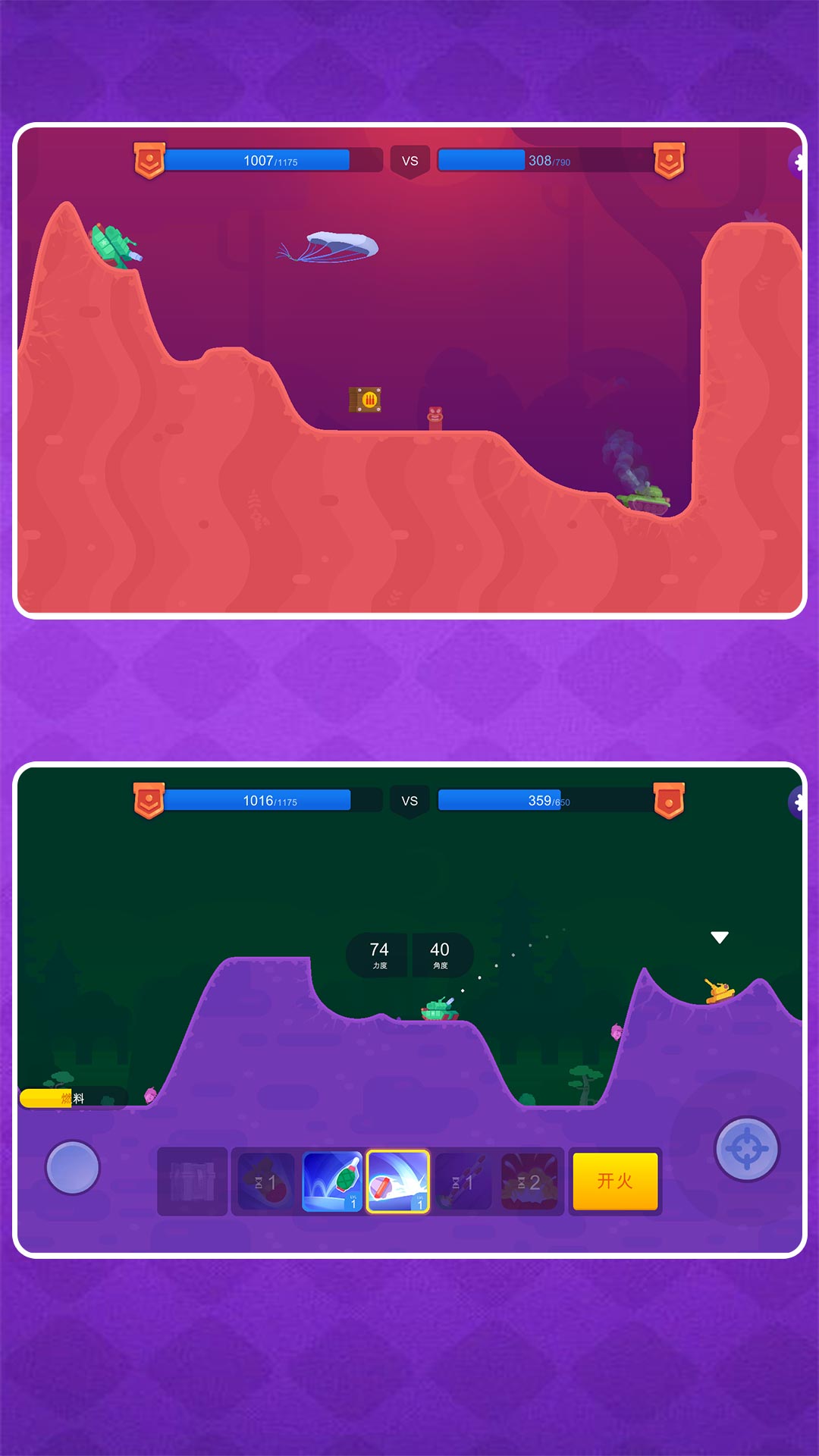 �ѻ�����ǿ2�ٷ���������v2.0.9 ��׿��