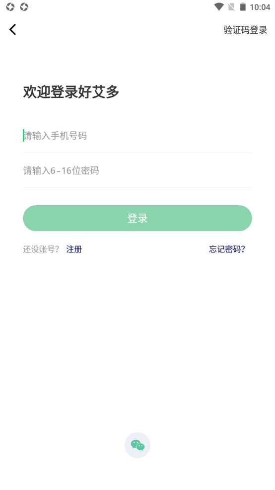 �ð���app�ֻ�������v2.2.11 ��׿��