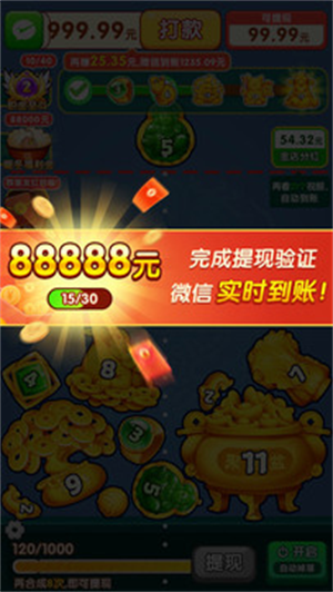 ��������Ϸ���°汾���ذ�װv1.0.1 ��׿��