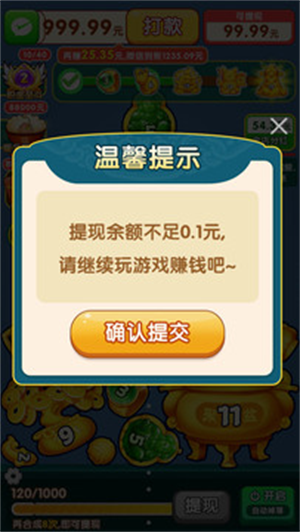 ��������Ϸ���°汾���ذ�װv1.0.1 ��׿��