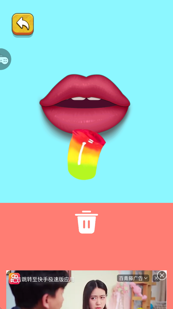 ����С�Ի����ذ�װ���°汾v1.1.5 �ֻ���