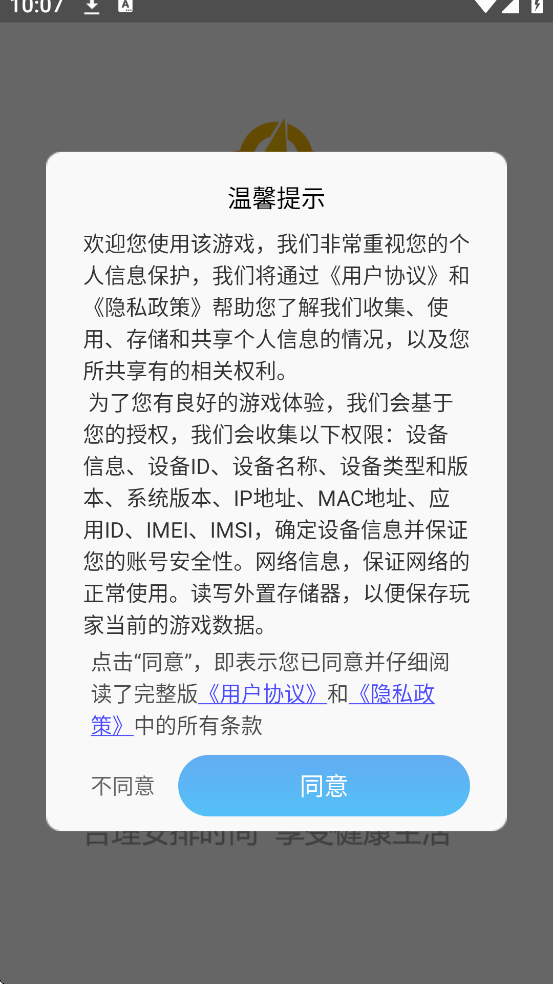 ����С�Ի����ذ�װ���°汾v1.1.5 �ֻ���