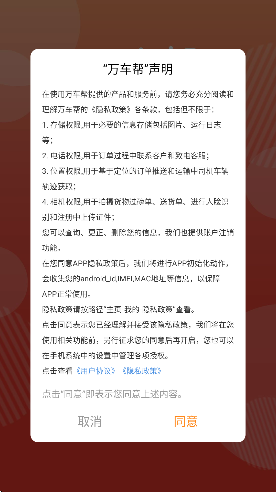 �򳵰�������׿�����ذ�װv1.25.47 �ֻ���