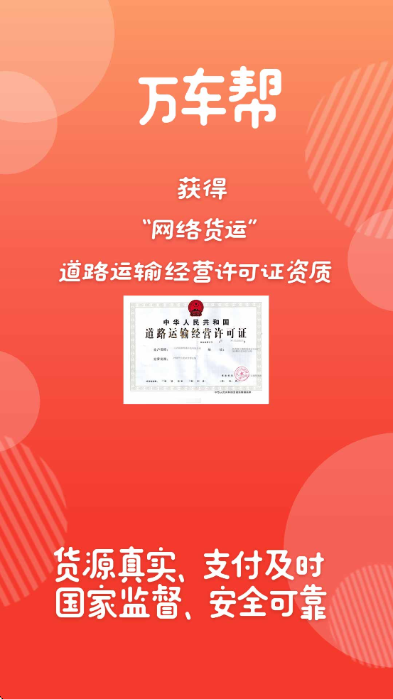 �򳵰�������׿�����ذ�װv1.25.47 �ֻ���