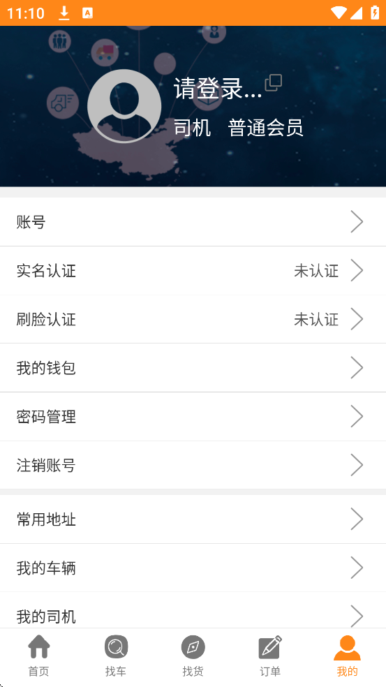 �򳵰�������׿�����ذ�װv1.25.47 �ֻ���