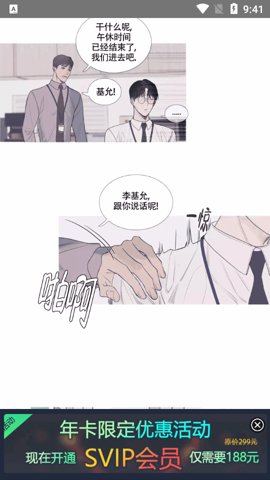 ��ľ������app�ٷ���v1.3 ��׿��