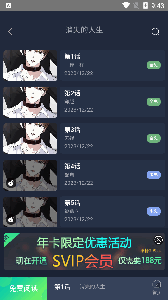 ��ľ������app�ٷ���v1.3 ��׿��