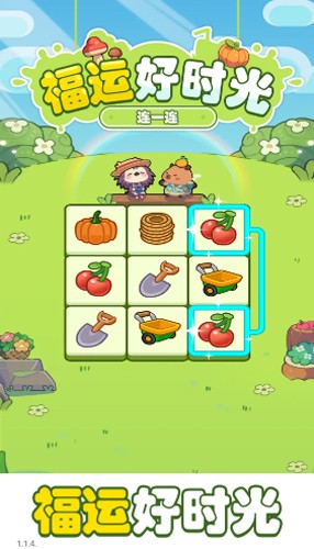 ���˺�ʱ�����°�����v1.1.1 ��׿��