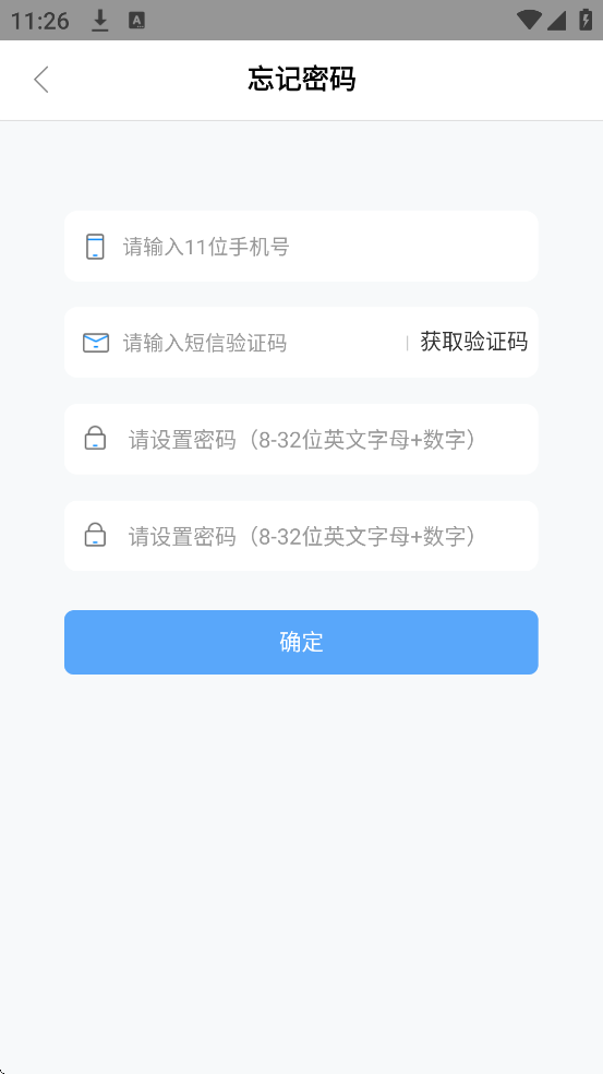 �������̻�ͨapp���°����ذ�װv4.8.1 ��׿��