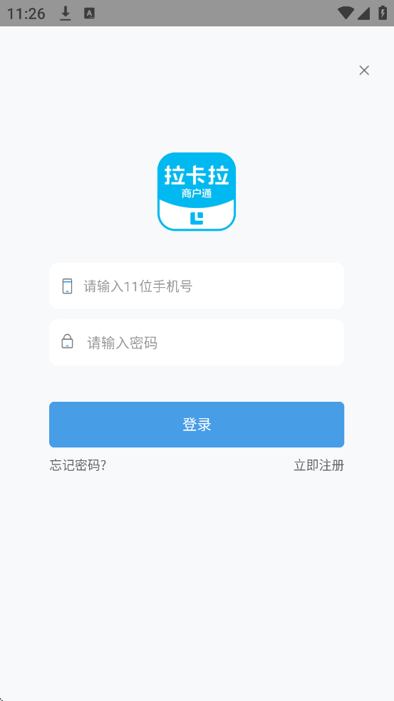 �������̻�ͨapp���°����ذ�װv4.8.1 ��׿��