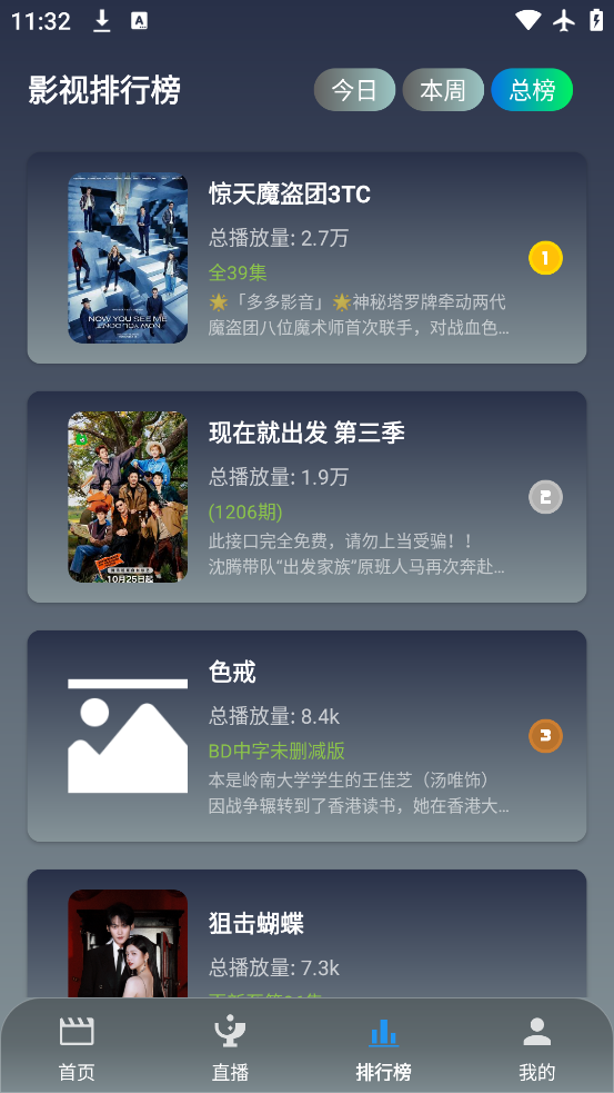 ONESӰ��app�������v3.3.0 �ٷ���