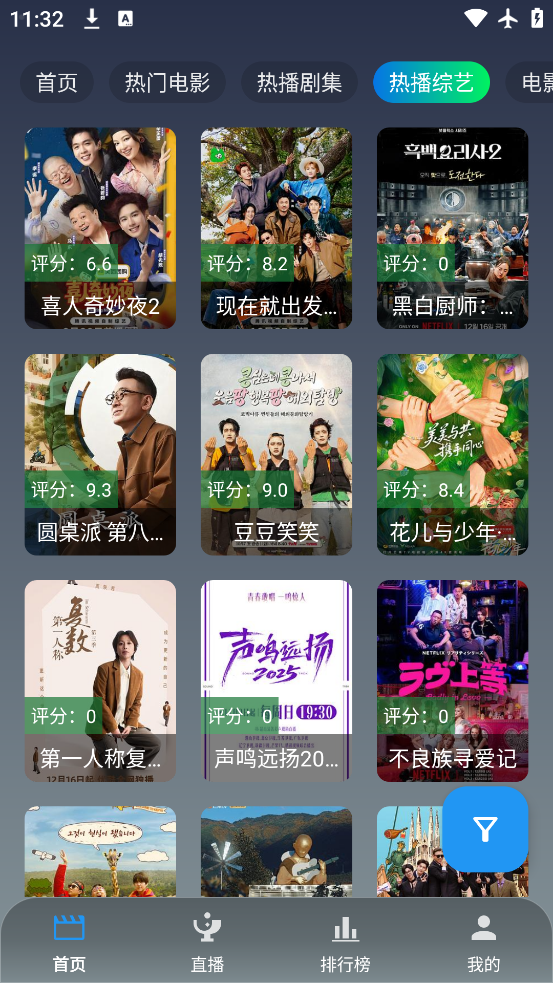 ONESӰ��app�������v3.3.0 �ٷ���