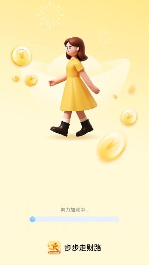 �����߲�·app����v2.1.0 ��׿��