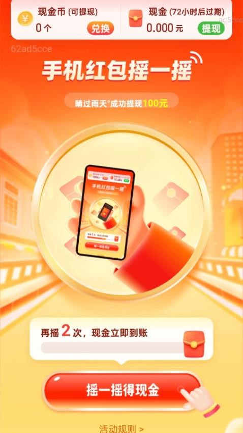 �����߲�·app����v2.1.0 ��׿��