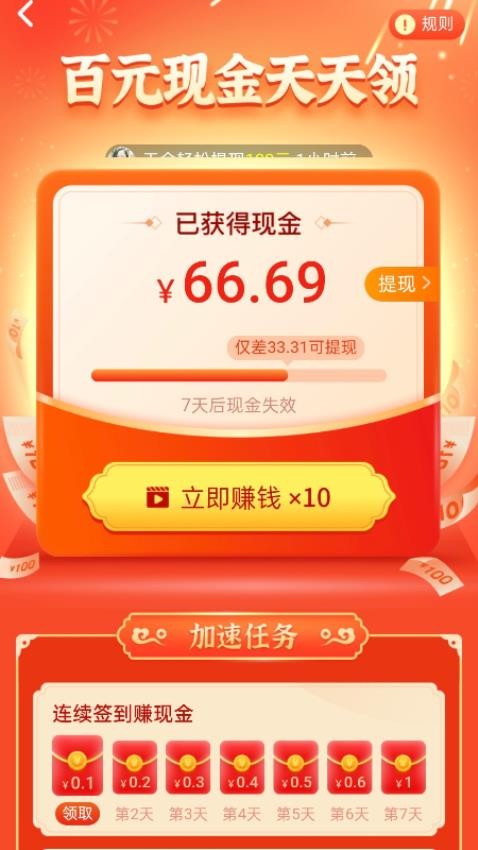 �����߲�·app����v2.1.0 ��׿��