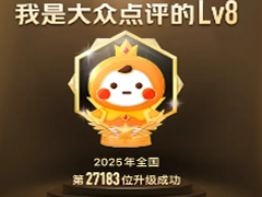 ���ڵ���v1��v8��Ҫ����ʱ�� ���ڵ���v8�˺�ֵ����Ǯ