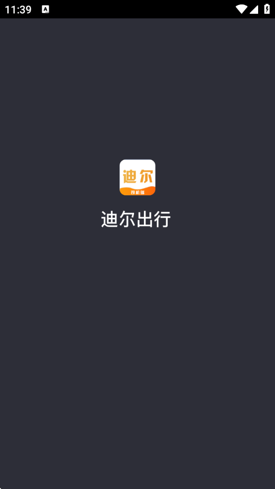 �����϶��������������ذ�װv6.40.5.0002 ��׿��