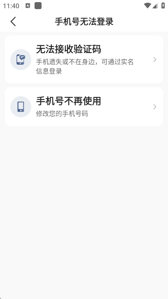 �����϶��������������ذ�װv6.40.5.0002 ��׿��