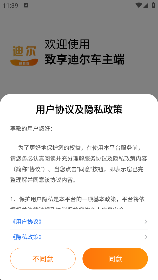 �����϶��������������ذ�װv6.40.5.0002 ��׿��