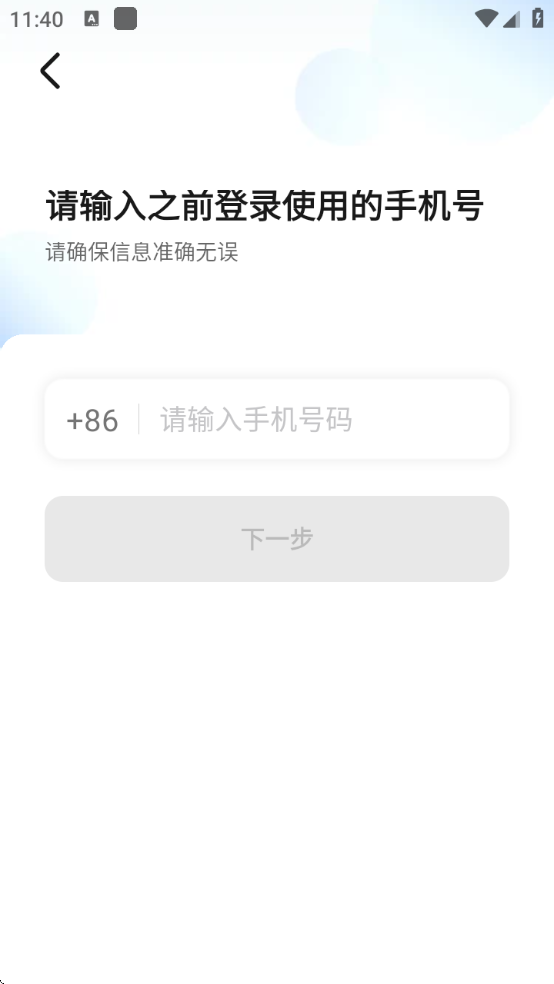 �����϶��������������ذ�װv6.40.5.0002 ��׿��