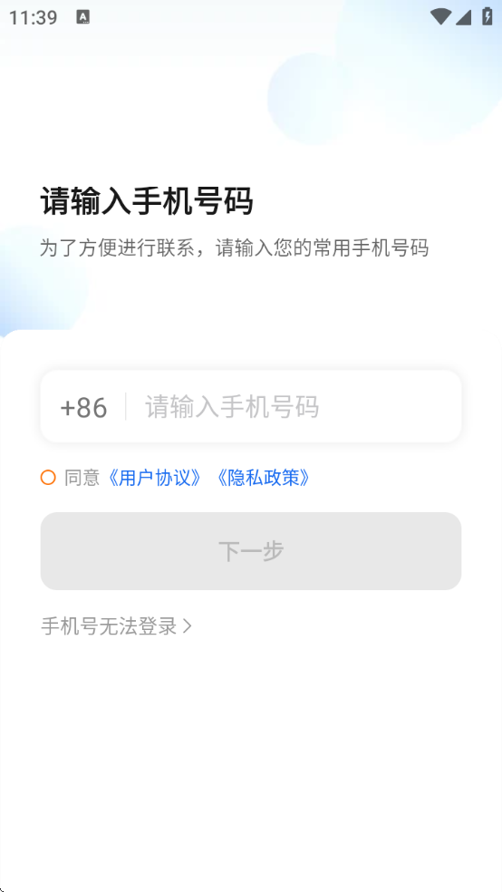 �����϶��������������ذ�װv6.40.5.0002 ��׿��