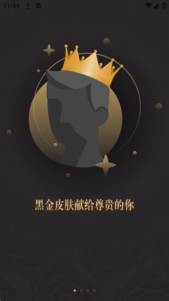 �������տ�������ذ�װ���°汾v8.0.0 �ֻ���