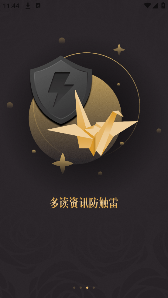 �������տ�������ذ�װ���°汾v8.0.0 �ֻ���