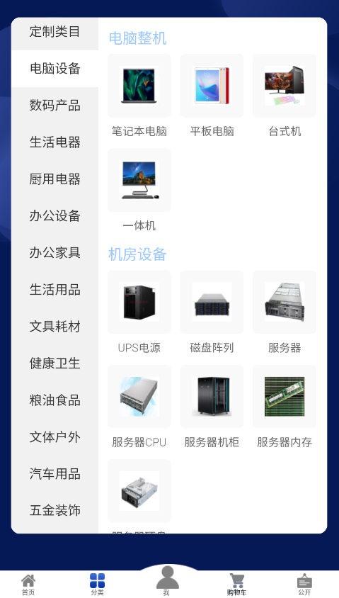 �Բ�ƽ̨app�ٷ�����v1.0.11 ��׿��