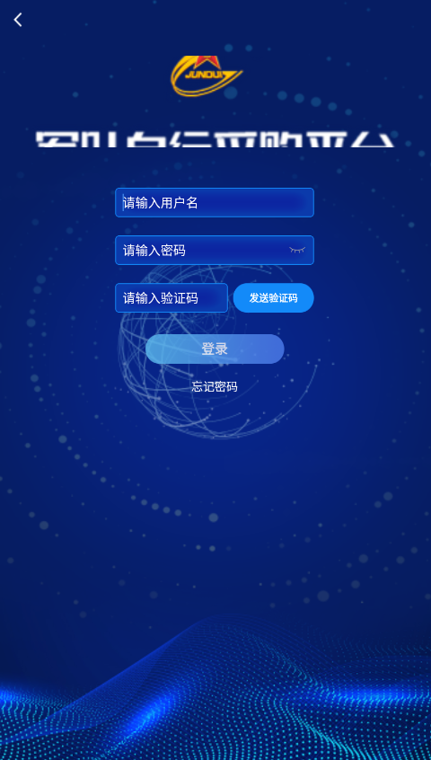 �Բ�ƽ̨app�ٷ�����v1.0.11 ��׿��