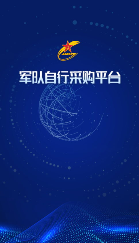 �Բ�ƽ̨app�ٷ�����v1.0.11 ��׿��