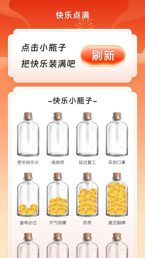 ���ֵ�����Ѱ�����v1.6.0.8 �ֻ���